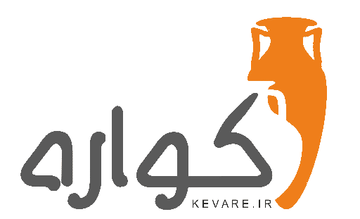 فروشگاه صنایع دستی یزد کواره